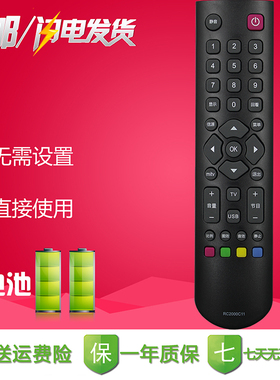 原装TCL电视机遥控器 L23F3250B L32F3310B L32F3390B L37F3320E