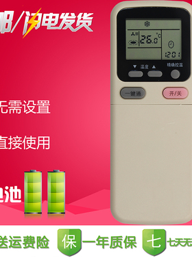 Whirlpool惠而浦ISH-90KV3A/G 120KV3A/G ASC-35XA3空调遥控器