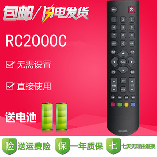 包邮原款/乐华电视机遥控器 LED32C710KJ LED39C710KJ LED32C520