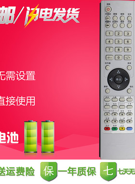 中韩液晶电视遥控器SG32LT-1 SG26LT-2 SG40LT-2 SG42LT-2 SG32LT