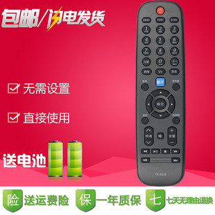 适用于创维电视摇控器YK-60JB 32M30SW 37M30SW 42M30SW 47M30SW