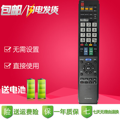 包邮夏普电视机遥控器GB108WJSA通GB025WJSA GB043WJSA GA943WJSA