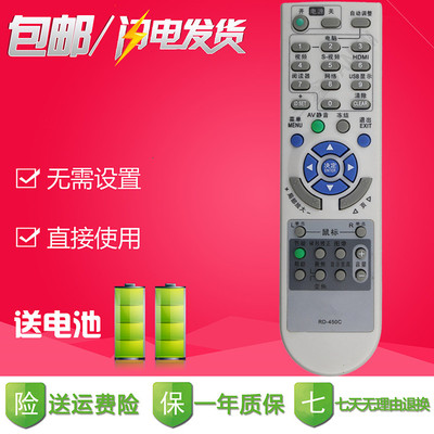 NEC投影机/仪遥控器NP2000+ LT375+ VT700+ VT49+ NP600s+ NP600+