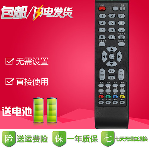 型号对上 就可以用