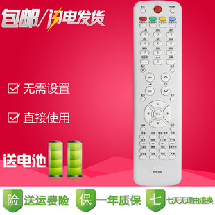 D03 L26R3 LU46F6 LU55R3 LK37K1 L37N01 越泰海尔电视遥控器HTR