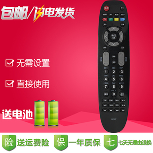 适用于长虹电视机遥控器3D51C2000 3D51C2060 3D51C2080 51C2280