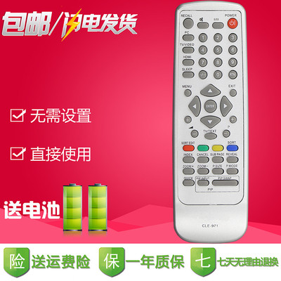 日立等离子电视遥控器 CLE-971 42PD6000TC 42PD6000TC3通CLE-969