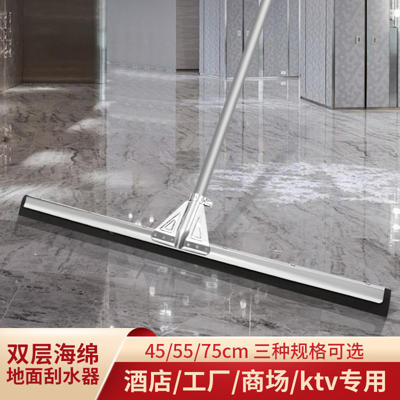 地面商用刮水器卫生间2025新款酒店工厂瓷砖浴室地板刮刀推水神器,家庭/个人清洁工具,地刮,淘宝优惠券,粉丝福利购,淘宝优惠卷