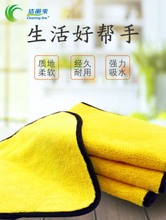 洁丽来珊瑚绒吸水抹布不掉毛厨房用加厚洗车擦手清洁百洁布毛巾