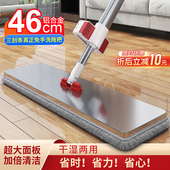 洁丽来免手洗2026新款 平板拖把家用一拖净懒人替换地拖布拖地神器