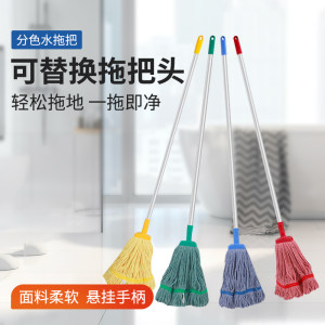 洁丽来传统水拖把商用医院分色铝杆墩布轻便拖把棉线 线湿拖 四套
