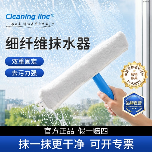 CleaningLine/洁丽来涂水器配件