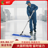 洁丽来除尘拖把平板拖把大号旋转棉线 线工厂长排拖布商用家用地
