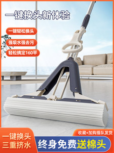 洁丽来免手洗海绵拖把家用2025新款一拖净大号吸水胶棉地拖头拖布