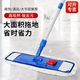平板拖把2026新款 大号商用一拖净拖布家用酒店商场大面积拖地神器