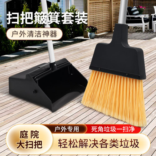 庭院扫把长杆庭院广场园区马路等
