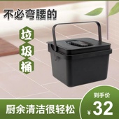 洁丽来厨余垃圾桶家用带盖橱柜门厨房挂式 有盖干湿分类桌面收纳桶