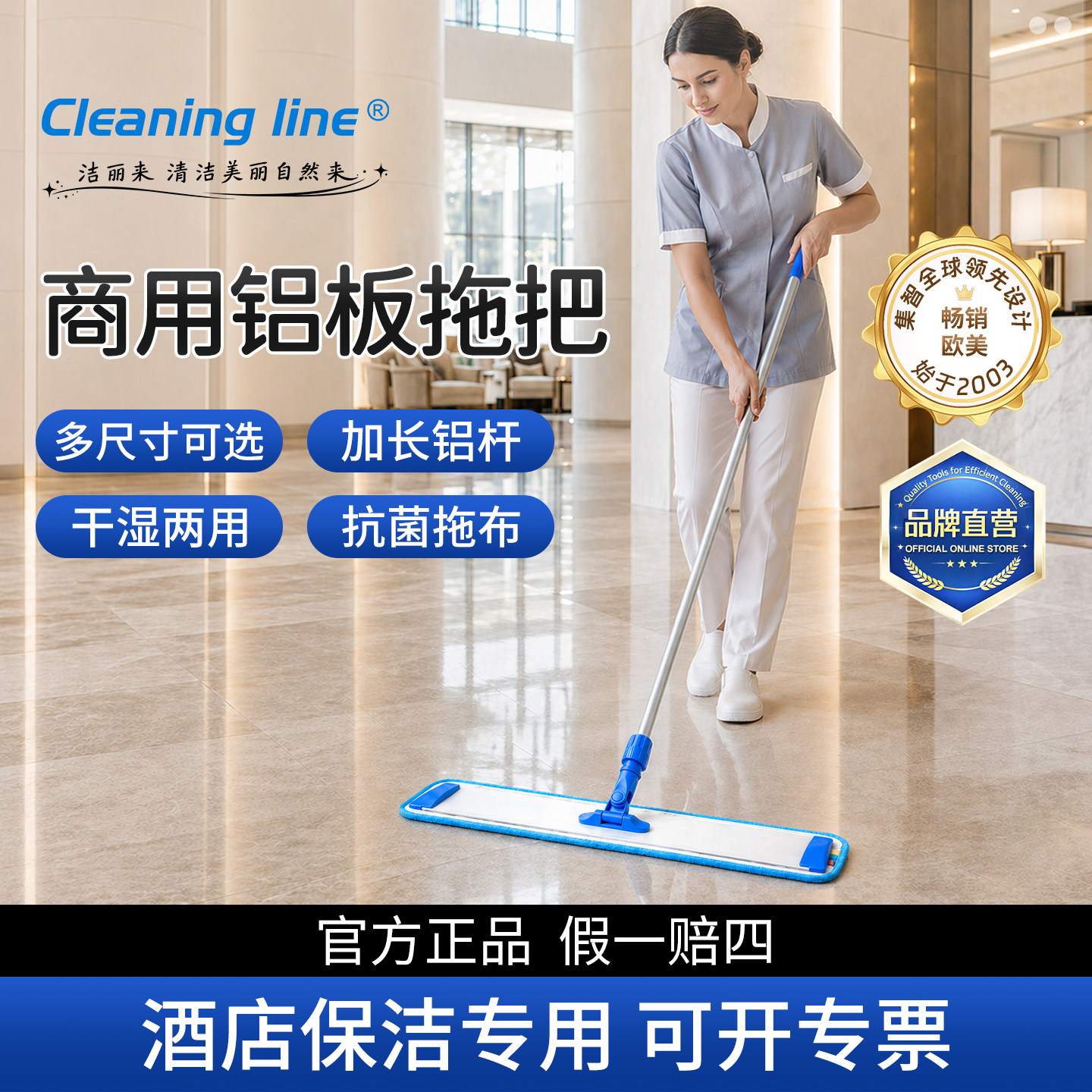 平板拖把家用2026新款一拖净拖布酒店保洁专用拖地神器清洁工具