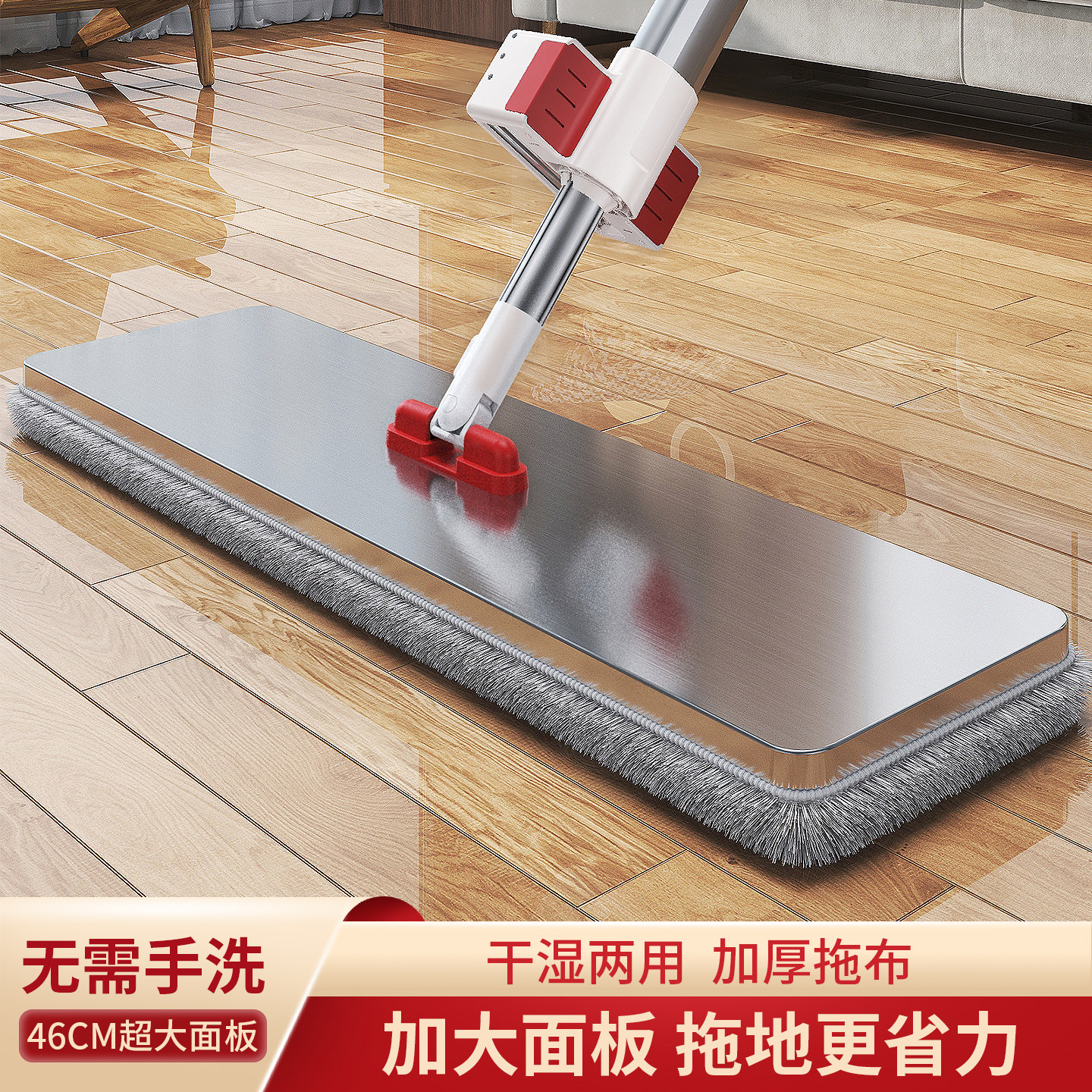 洁丽来平板拖把家用神器免手洗2025新款加大不锈钢一拖净干湿两用