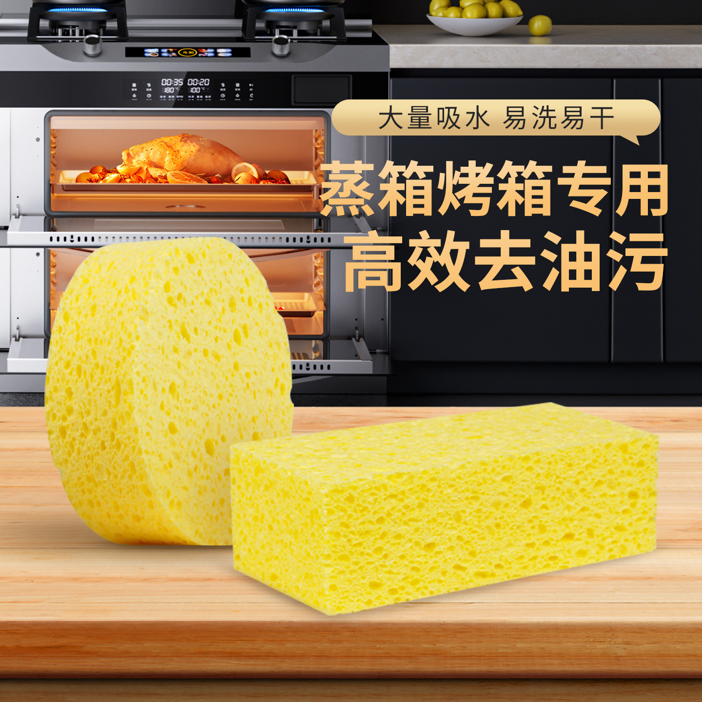 加厚吸水百洁布洁丽来优惠促销