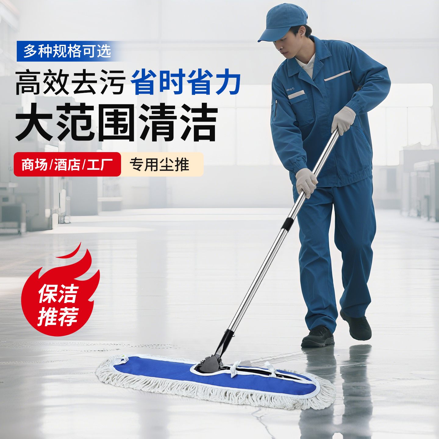 大尺寸加厚棉线平板拖把