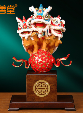 吉善堂仿玉喜狮献瑞铜国潮醒狮