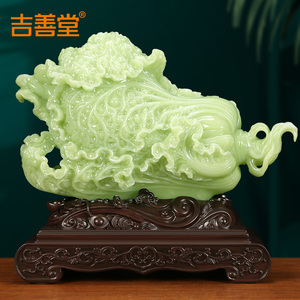 吉善堂 财富丰收白菜摆件 招财合成玉石百财开业乔迁礼物客厅装饰