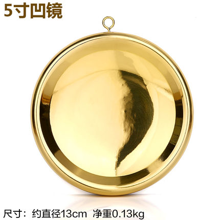 吉善堂 5寸纯铜凹凸镜挂饰 八卦镜凹镜凸镜家居风水镜子太极0215
