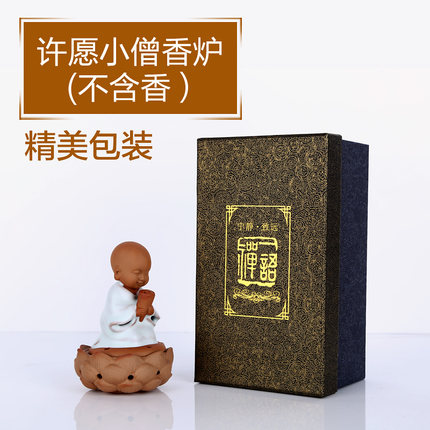 吉善堂 陶瓷香炉 创意许愿小僧盘香线香檀香炉汝窑熏香炉摆件0178