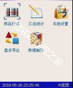采集器 盘点机 伯俊 丽晶 百胜 道讯 用友 讯尔 管家婆 erp都支持|ruв категории Цифровые аксессуары, цифровой периферийных, PDA/карманный компьютер - от Buy2taobao.com для оказания профессиональной услуги покупки агента Taobao
