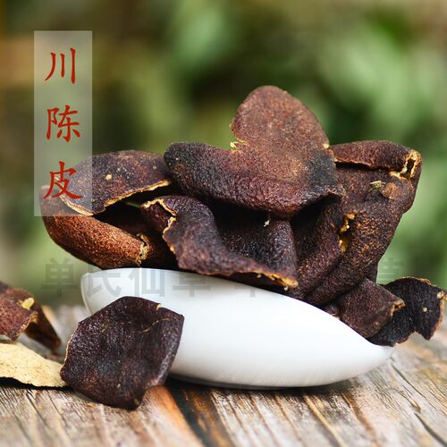 陈皮川陈皮200克道地