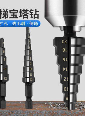 电动胀管器空调铜管扩管器扩口器涨管器铜管打喇叭口钻头制冷工具