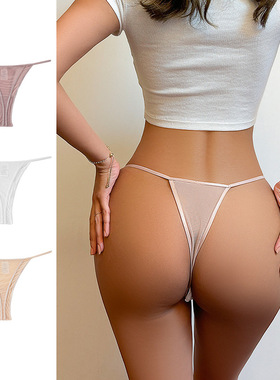 超薄冰丝细带丁字裤女低腰无痕性感少女打底内裤裸感健身瑜伽t裤