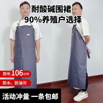 打渔郎pvc加长防水防油污围裙