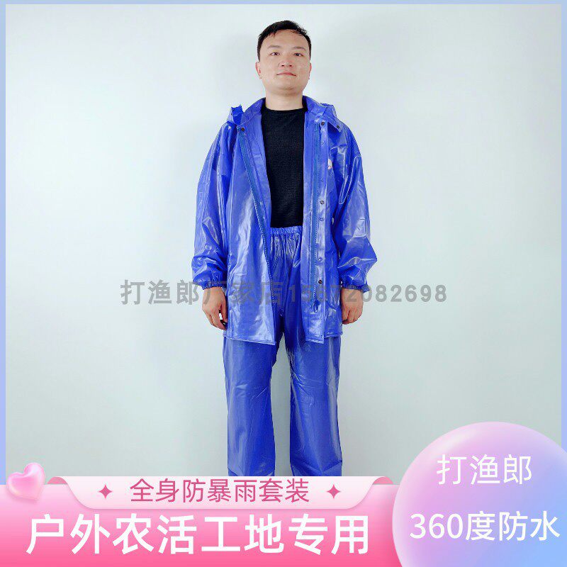 雨衣雨裤套装 塑料牛筋 外卖骑手分体雨衣夏季全身防暴雨加厚女男