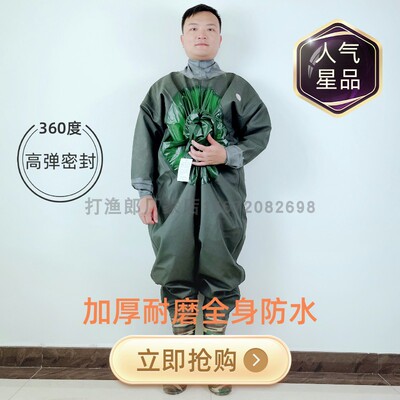 全身加厚连体下水裤皮叉挖藕服摸抓鱼雨裤捕鱼男防水裤子衣服雨衣