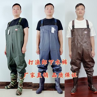 加厚100丝 新品 防水服捕打钓鱼服抓鱼连体 包邮 打渔郎半身下水裤