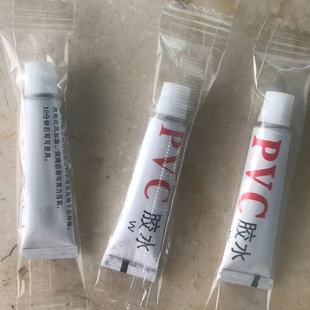 PVC胶水下水裤专用胶水下水衣雨衣雨裤捕鱼衣修补胶水打渔郎水裤