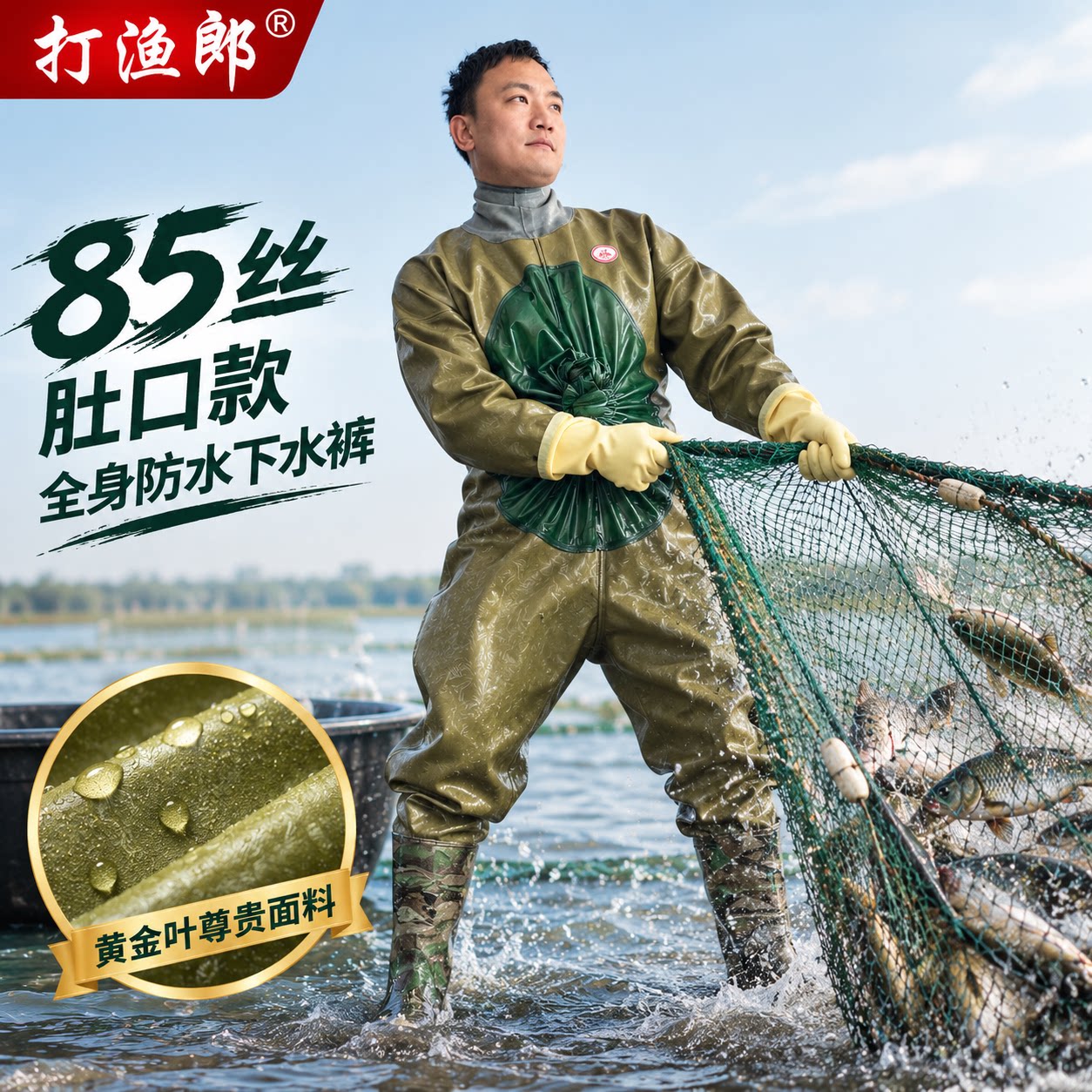 出口特厚全身下水裤连体加厚捕鱼雨裤带雨鞋防水衣服全封闭挖藕服