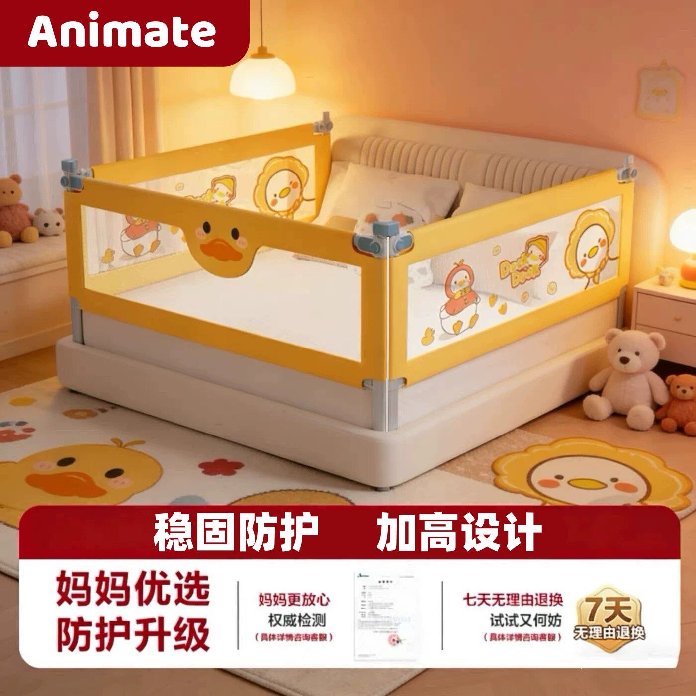 床护栏防摔宝宝防护栏图片
