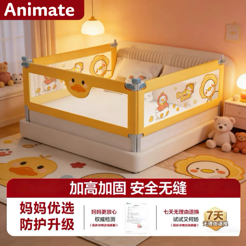 床护栏防摔宝宝防护栏