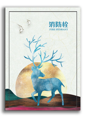 消火栓遮挡贴纸装饰画