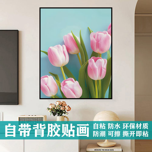 定制装饰遮贴画墙贴门贴纸花卉画玄关贴膜自粘膜壁纸遮丑壁画h230
