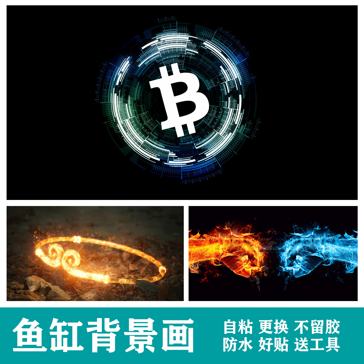 定制鱼缸背景画贴纸贴画墙贴风景水族箱造景装饰新款贴膜y290图片