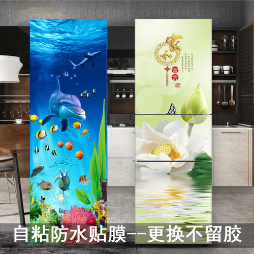 新品冰箱贴膜定制防水自粘贴画装饰墙贴遮挡装饰新中式风景画d259