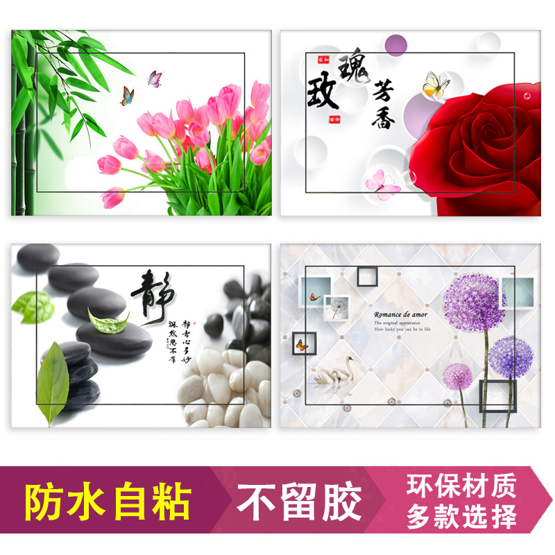 新品电表箱贴纸装饰画电箱遮挡配电箱家用电表盒遮丑免打孔自粘画图片