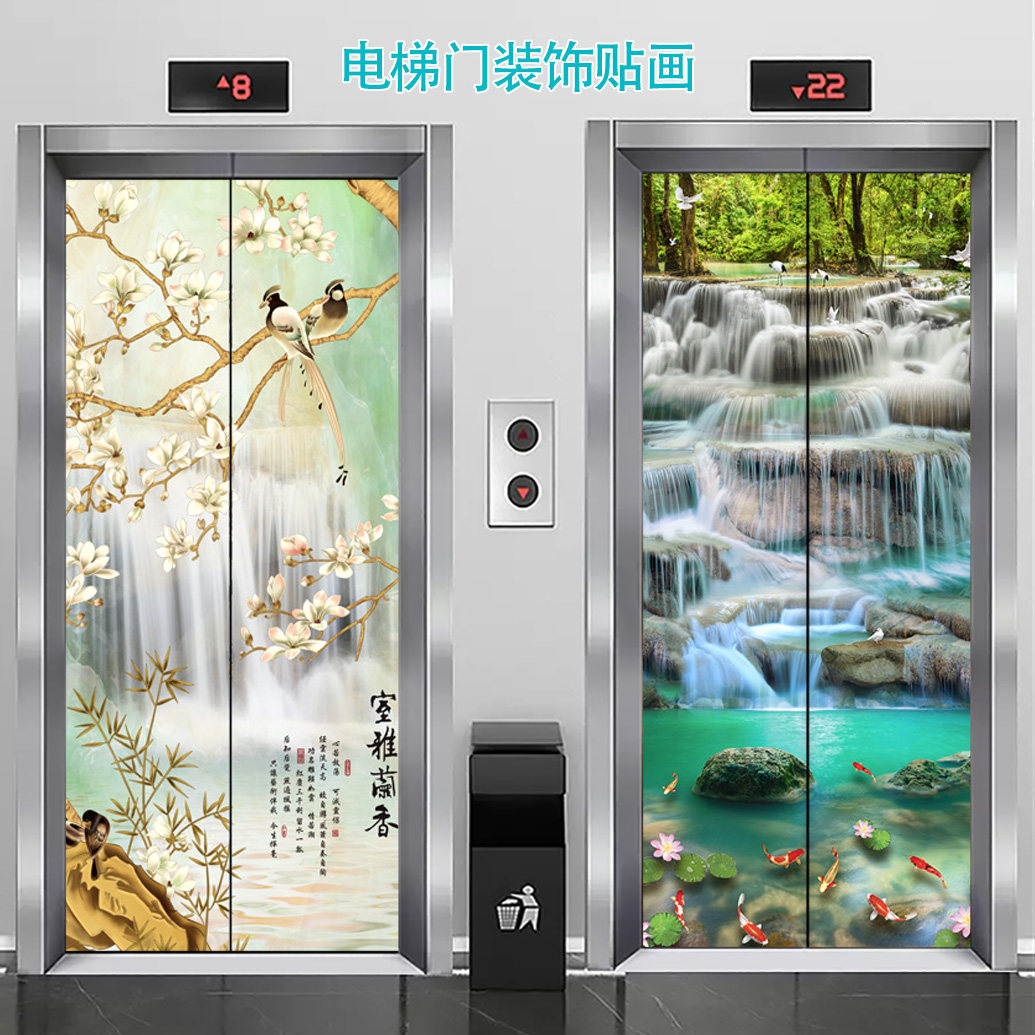 电梯贴画电梯门装饰画门贴入户门自粘贴风景山水花卉贴纸贴膜h230