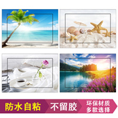 新款 电表箱贴纸遮挡装 饰画风景配电箱多媒体贴膜墙贴自粘贴画a452