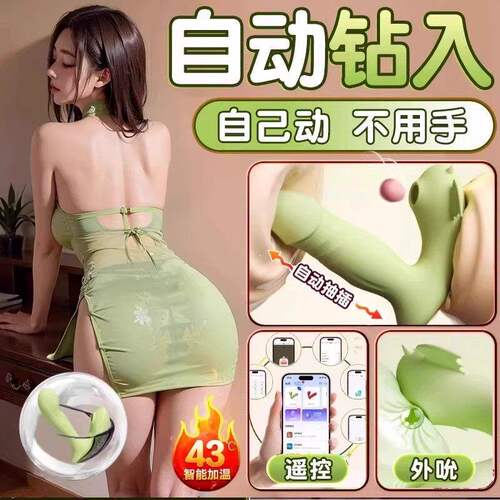 小海豚筋膜按摩枪充电手持式振动按摩仪女生多功能放松解压玩具