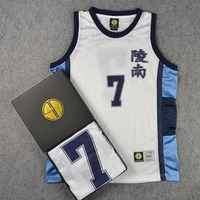 SD球服灌篮高手队服陵南7号仙道彰篮球服篮球衣背心白深蓝